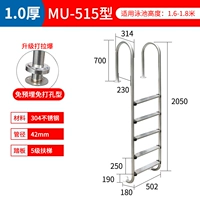 5 -й уровень MU515 (бесплатное захоронение 1,0 толщиной)