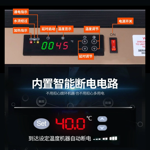 Постоянный термостат бассейн