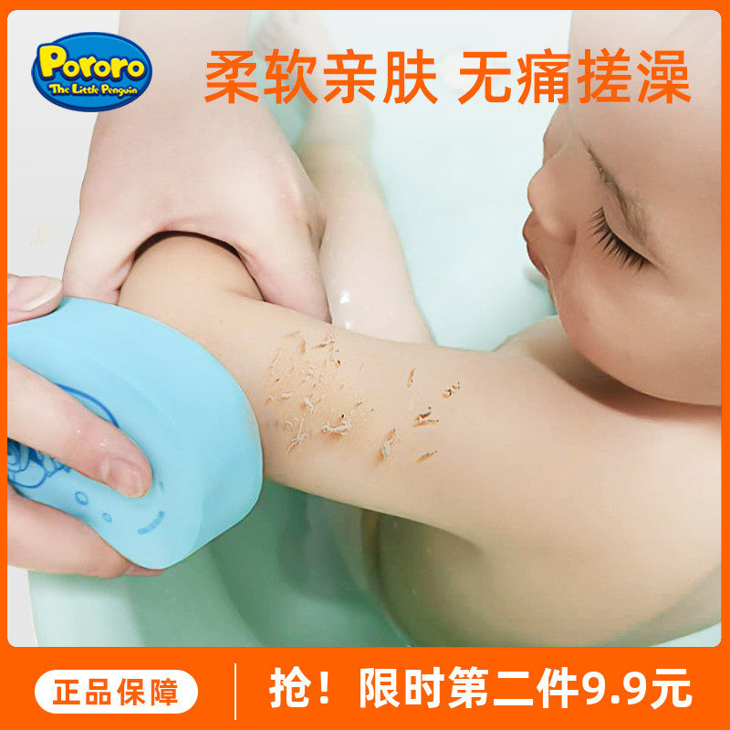 Korean Treasure Truffle Baby Boy Rubbing Sponge God Instrumental pop music Lole baby bath towel back rub with mud and no pain