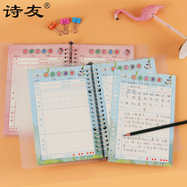 A5 loose-leaf stainless steel iron clip primary school students reading record book excerpt book book book book notebook notebook