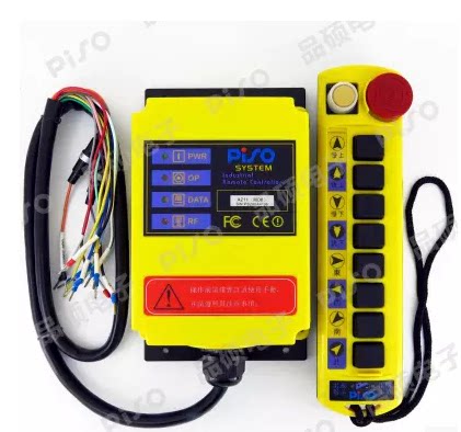 Pinshuo A211 industrial wireless remote control 24V 36V 220V 380V crane driving customization