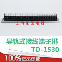 With rail-type wiring row TD-1530 wiring terminal row TD15A30 bits 660V