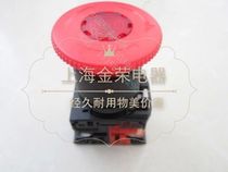 AR22V2L-11E3R M4R emergency stop with LED light button switch mushroom self-lock emergency stop