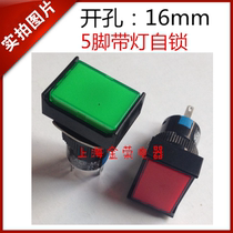 Rectangular LA16J-11DZ 11DS Rectangular power button switch with light self-locking 16mm