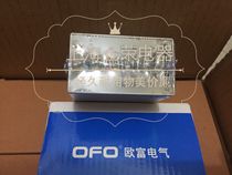 Ufu XJ3-G AC380V broken phase and phase sequence protector relay motor phase sequence protector