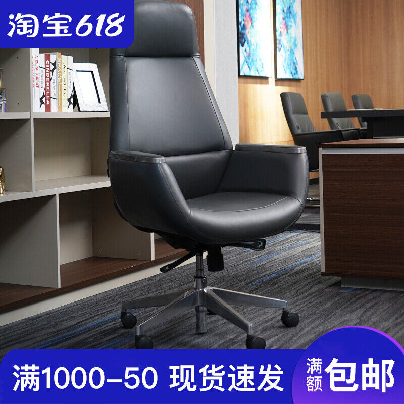 Fashion Home Innate Chair Staff Swivel Chair Office Chair Subergonomic Chair Home Computer Chair