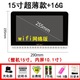 SAST / SAST M-695 ông già xem máy wifi TV nhỏ cũ máy nghe nhạc video cầm tay màn hình cảm ứng - Trình phát TV thông minh cục phát wifi cầm tay