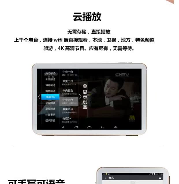 SAST / SAST M-695 ông già xem máy wifi TV nhỏ cũ máy nghe nhạc video cầm tay màn hình cảm ứng - Trình phát TV thông minh đầu phát 4k