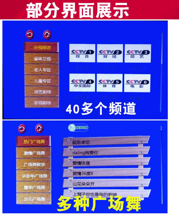 SAST / SAST M-695 ông già xem máy wifi TV nhỏ cũ máy nghe nhạc video cầm tay màn hình cảm ứng - Trình phát TV thông minh cục phát wifi cầm tay