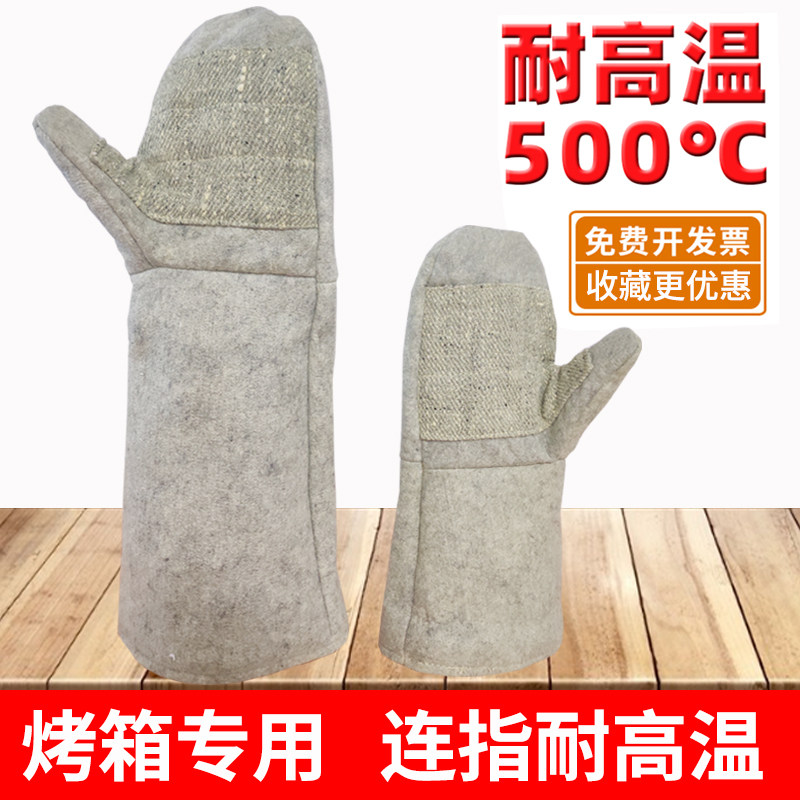 Caryton oven high temperature resistant gloves with thickened thermal insulation and burn-proof domestic commercial big microwave oven applicable