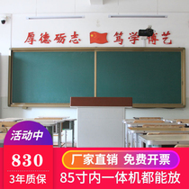 Multimedia all-in-one machine Push-pull black board Classroom teaching green board School with push-pull slide projection nano whiteboard