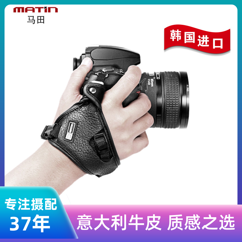 Martin SLR wristband leather is suitable for Canon Nikon bracelet cowhide Fuji Sony micro single camera wristband