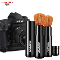 SLR camera lens brush hand instrument professional anti-static model cleaning dust removal soft wool brush