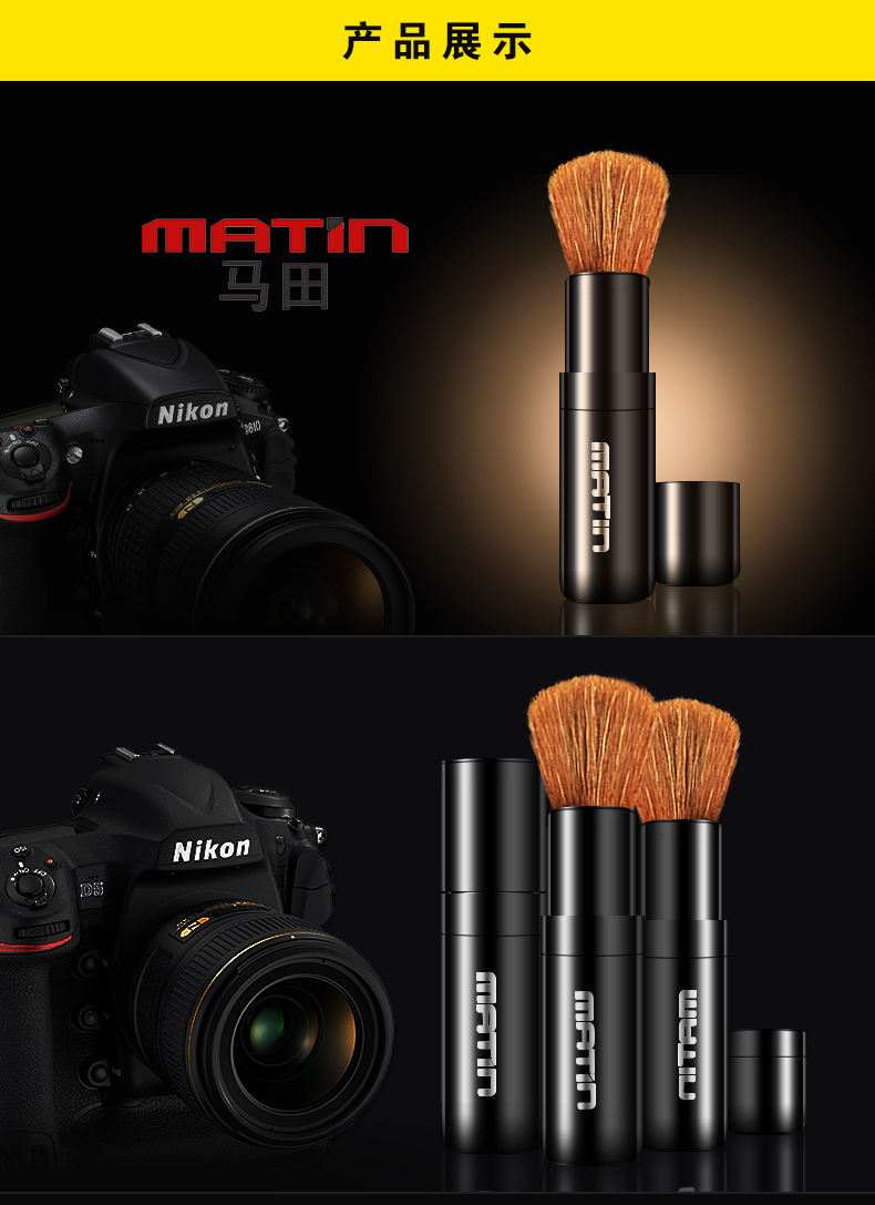 Martin SLR ống kính camera bàn chải trong tay để làm mô hình tĩnh của thiết bị chuyên nghiệp để làm sạch loại bỏ bụi bàn chải len mềm - Phụ kiện máy ảnh DSLR / đơn tripod máy ảnh