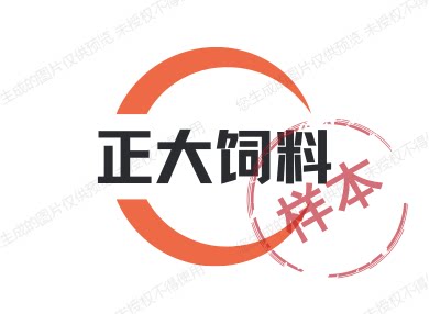 石家庄正大饲料工厂销售总店的LOGO