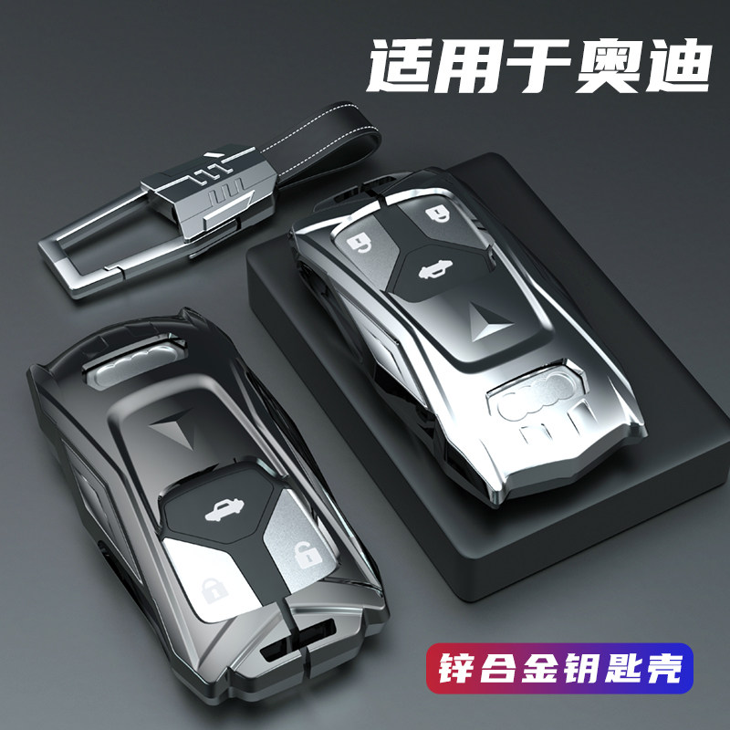 Suitable for Audi A4L key cover 20 new Q5L q5 q5 upscale A5 shell A4 buckle TT key bag personality man