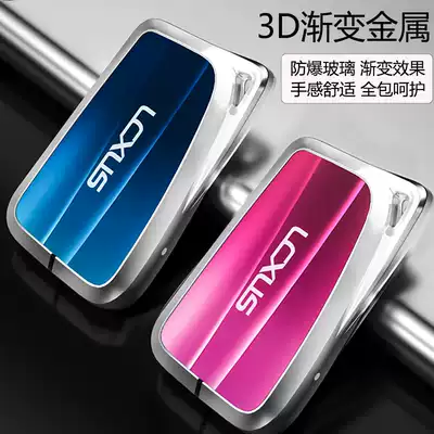 Lexus key case RX300 shell es200 250 300H buckle nx200t car lx570 Lexus metal bag