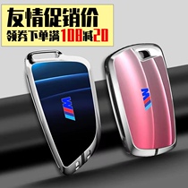 BMW 5 series key set New 3 series x5x3x1 five series 525 Three series 530 blade 320li car key case buckle