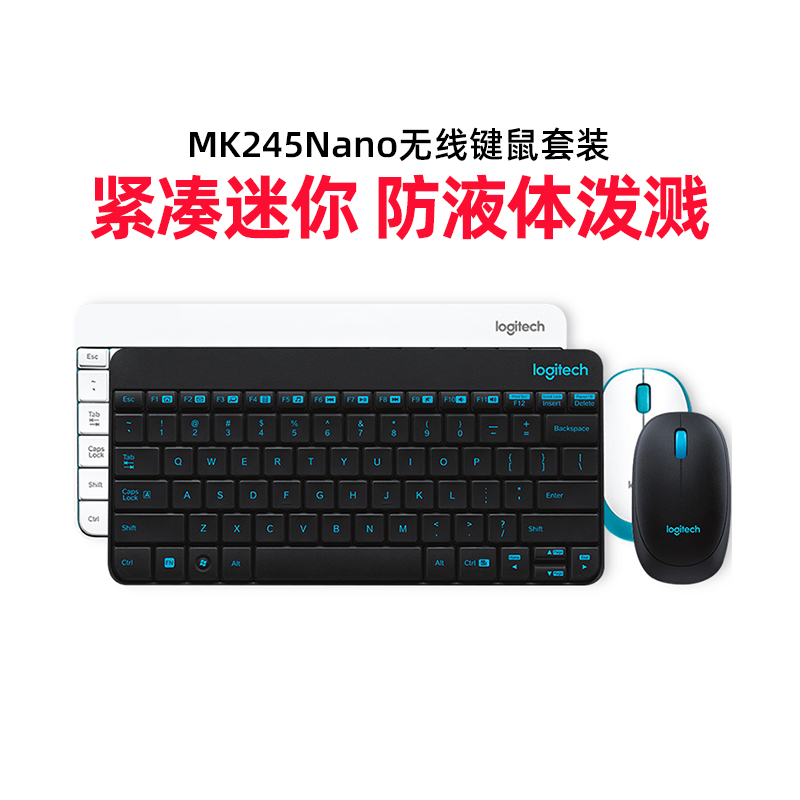 Rotech MK245nano Wireless Keyboard Mouse Suit Computer Desk Style Machine Notebook Gaming Office Portable-Taobao