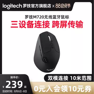 (Official flagship store)Logitech M720 Wireless Bluetooth mouse Youlian Dual-mode Multi-device MAC Office game dedicated notebook Desktop Computer