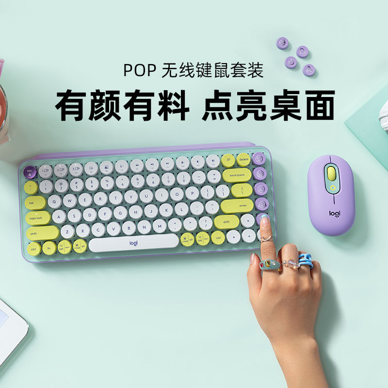 Rotech POP Wireless Mouse Suit POP KEYS Mechanical Bubble Keyboard Office Tablet Mac Dots-Taobao