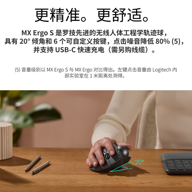 Logitech Ergonomic Series Mx Ergo S Wireless Mouse Trackball Cross-Screen Transmission for Office Professional Drawing