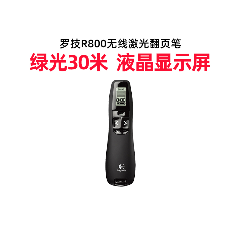 (Roskill Official Flagship Store) Rotech R800 Wireless Page-turning Pen Ppt Remote Control Pen Teacher With Electronic Whip Demonstrator Multimedia Slide Page-turner Usb