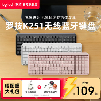 Logitech K251 Bluetooth Keyboard Laptop Apple iPad Universal Wireless Keyboard and Mouse Set for Girls Office Membrane