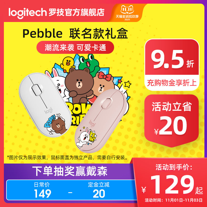 Logitech Pebble Pebble wireless Bluetooth mouse