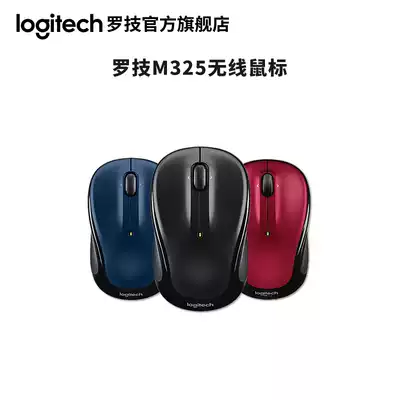 (Official flagship store) Logitech M325 wireless mouse USB home office game laptop portable left hand available power saving battery replaceable fashion creative design