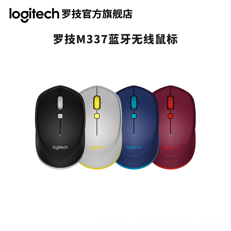 (Official flagship store) Logitech M337 Bluetooth Wireless Mouse Notebook Desktop Computer Office Home Smart Wheel Creative Fashion Appearance Replaceable Battery