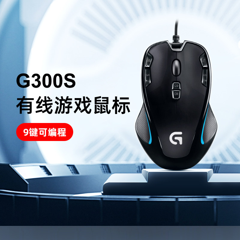 (Official Flagship Store) Rotech G300s Wired Slip Rat RGB Dazzling Optoelectronic Racing Game Slip Rat Mechanical Notebook Special Desktop Computer Jedi Eat Chicken 9 Programmable Design Syracine Macros