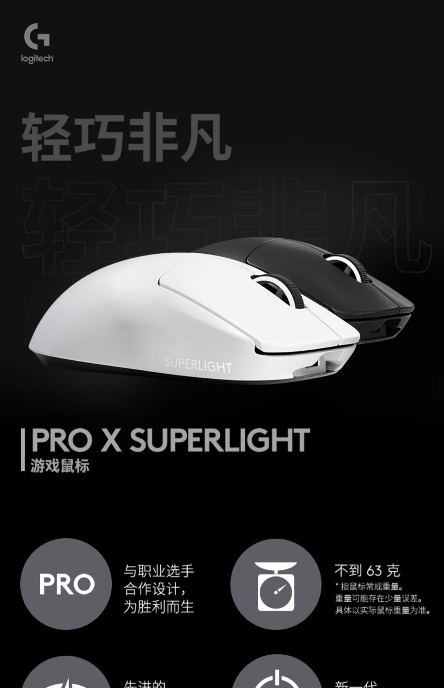商品详情图