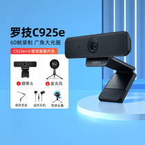 Rotech C925e High-definition Usb Camera Beauty Face Live Desktop Laptop external to wide-angle interview online class