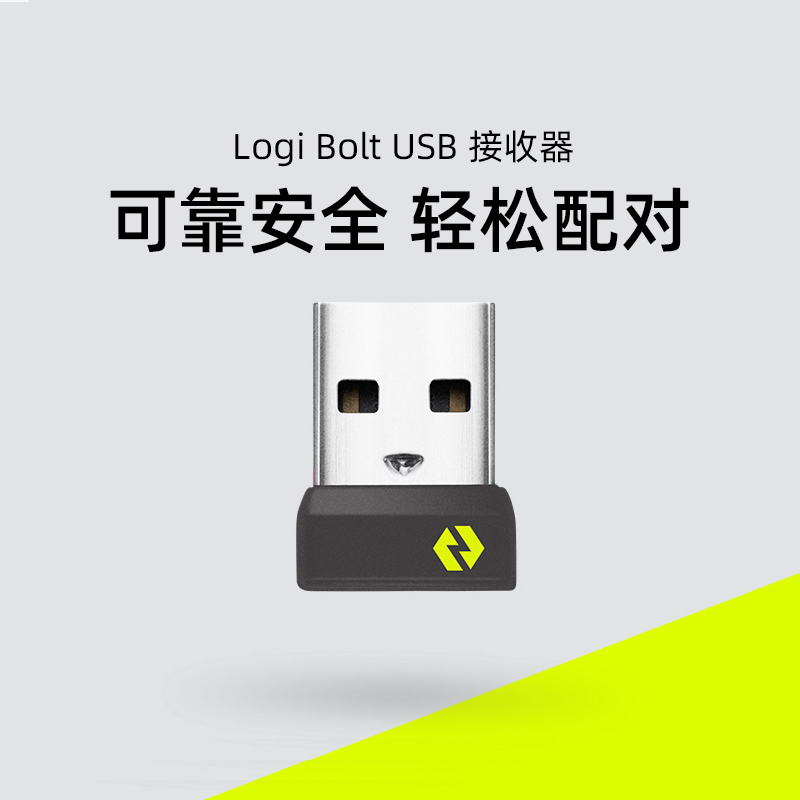 (Official flagship store) Roskill Bolt USB wireless receiver can connect 6 keyboard mouse micro-Taobao