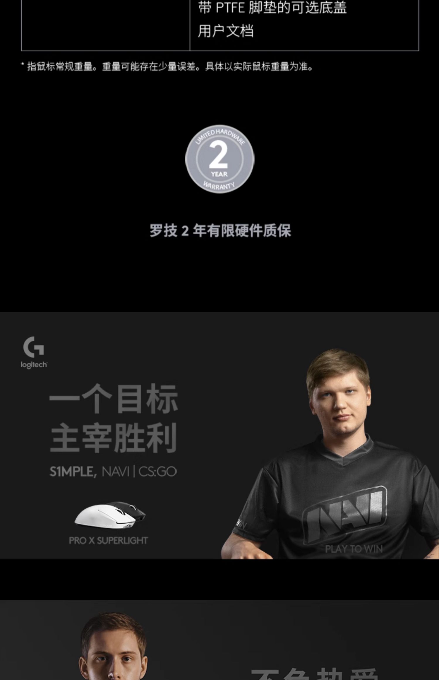 商品详情图