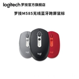 Logitech, мышка, ноутбук, комфортная батарея, официальный флагманский магазин, bluetooth