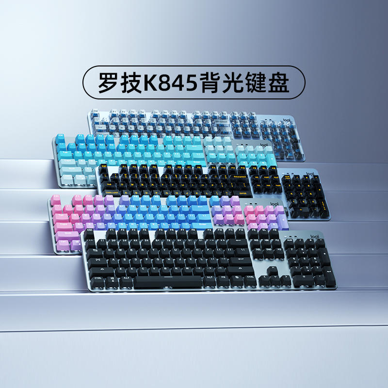 ロジクール K845 TTC 有線キーボード ブルー ブラック 茶軸 オフィス用キーキャップ ゲーミング用