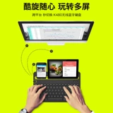 Logitech, apple, клавиатура, планшетный мобильный телефон, ноутбук подходящий для игр, bluetooth