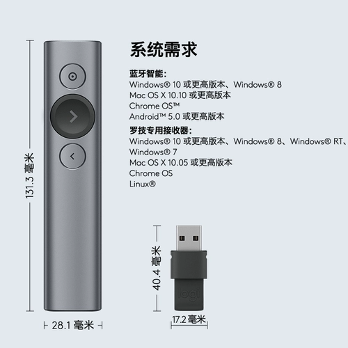 [Официальный флагманский магазин] Logitech Spotlight Bluetooth Smart Ppt Ppt Perspote Perspote Laser Leacher демонстрируется с многофункциональной демонстрацией электронных страниц мультимедийный дистанционный контроль Pen USB