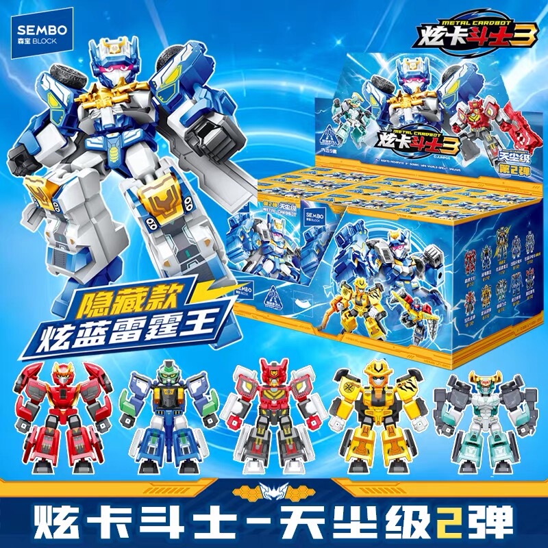 Senbao Building Blocks Xuanka Fighter 3 Day Dust Level Second Edition Blind Box Xuan Blue Lightning Robot Children's Assembly Toy