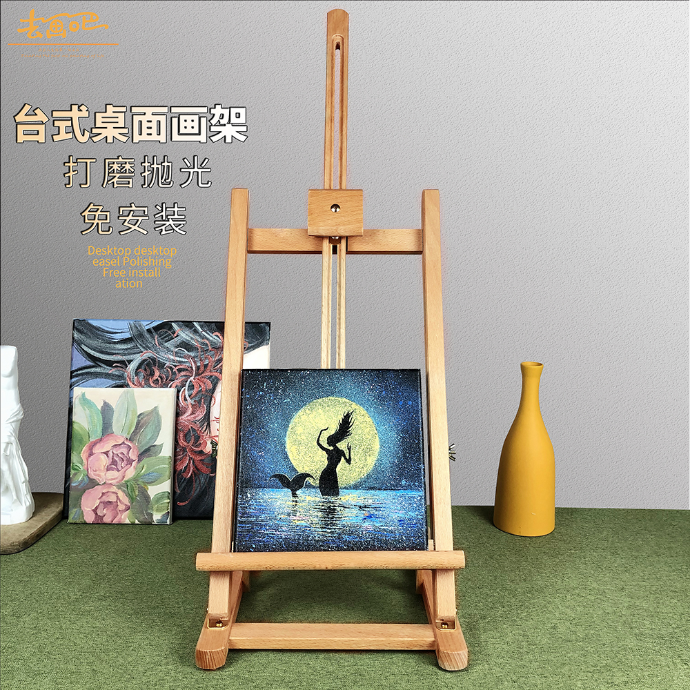 Desktop Picture Shelf Suit Wooden Foldable Painting Sketbox Solid Wood Table Table Mini Small Easel-Taobao