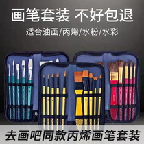  Acrylic gouache watercolor pen Oil painting pen set Hand-painted nylon hair flat head pen Art supplies Brush fan-shaped pen