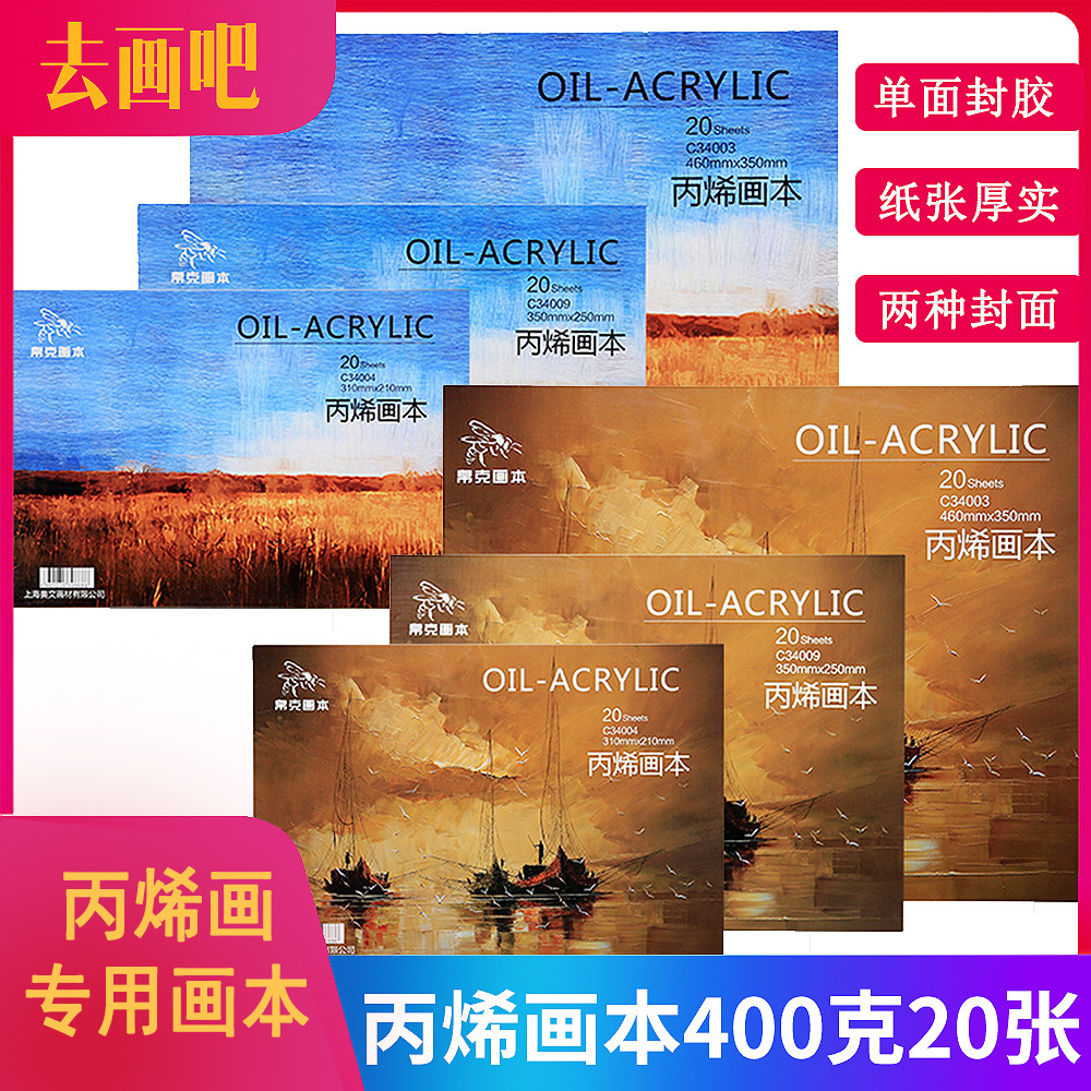 Propylene Painting Ben Oil Painting Canvas paper Propylene Painting Paper beginners Oil Painting Linen Practice Oil Painting Boubenson