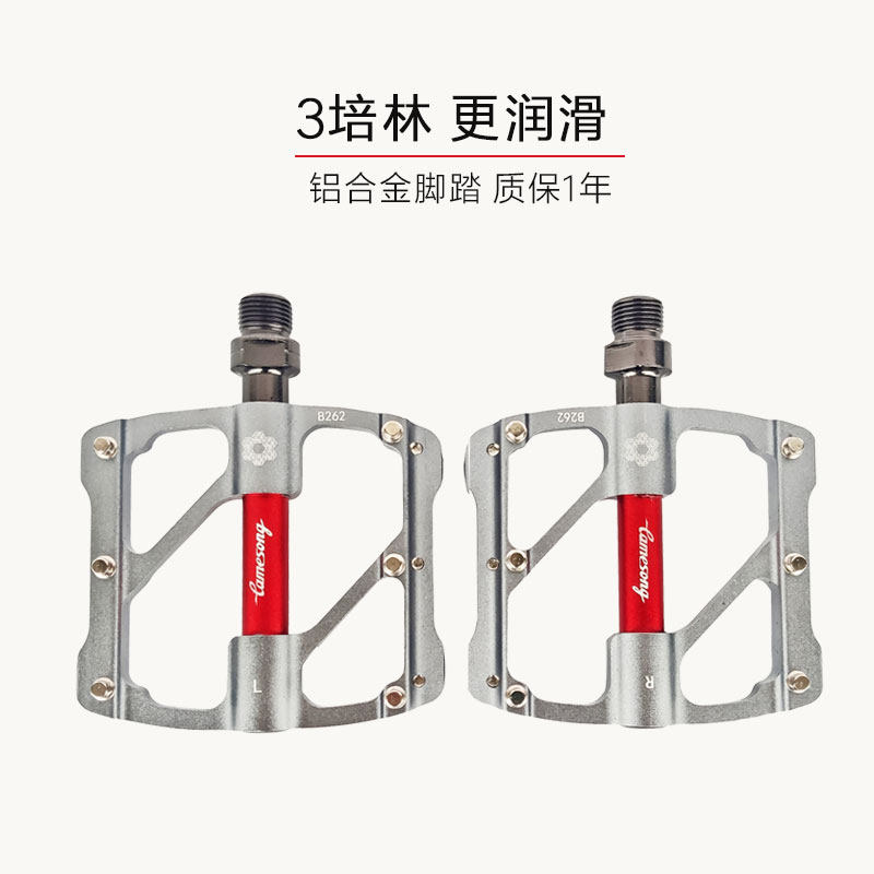 Folding Highway Mountaineering Bike Foot Pedal pedal Bike Bearing 3 Palin ultralight aluminium alloy non-slip 262