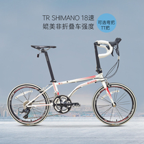 OYAMA cross fold shimano18 speed TT to bend the bend to double beam slow fold male and female race speed mesh red folding bike TR