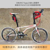OYAMA FBI-TR Cross-folded chrome molybdenum steel 451 wheel set shimano 20 speed road folding bike