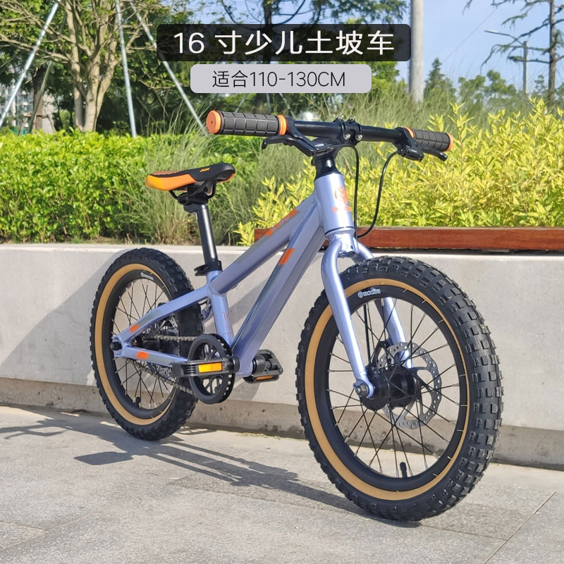 Canadian Meogi 16 inch aluminum alloy soil slope boy and girl single - speed double - plate mountaineering bike