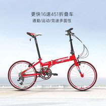 OYAMA Eurasian horse 20 inch aluminum alloy 16 speed 451 male and female students light folding pedalling bike RX3
