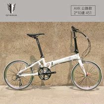 OYAMA aluminum alloy 451 racing highway 20-speed folding AXR male and female student hill climb FBI-AX